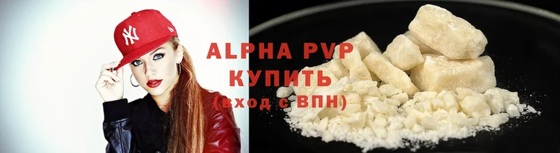 omg рабочий сайт  где продают   Сорочинск  Alpha-PVP Crystall 