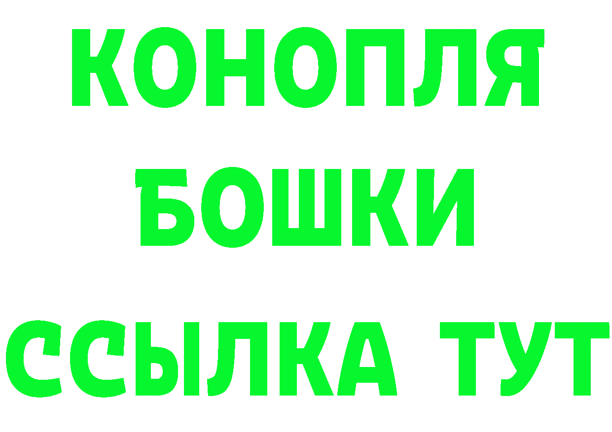 БУТИРАТ BDO 33% вход это МЕГА Сорочинск